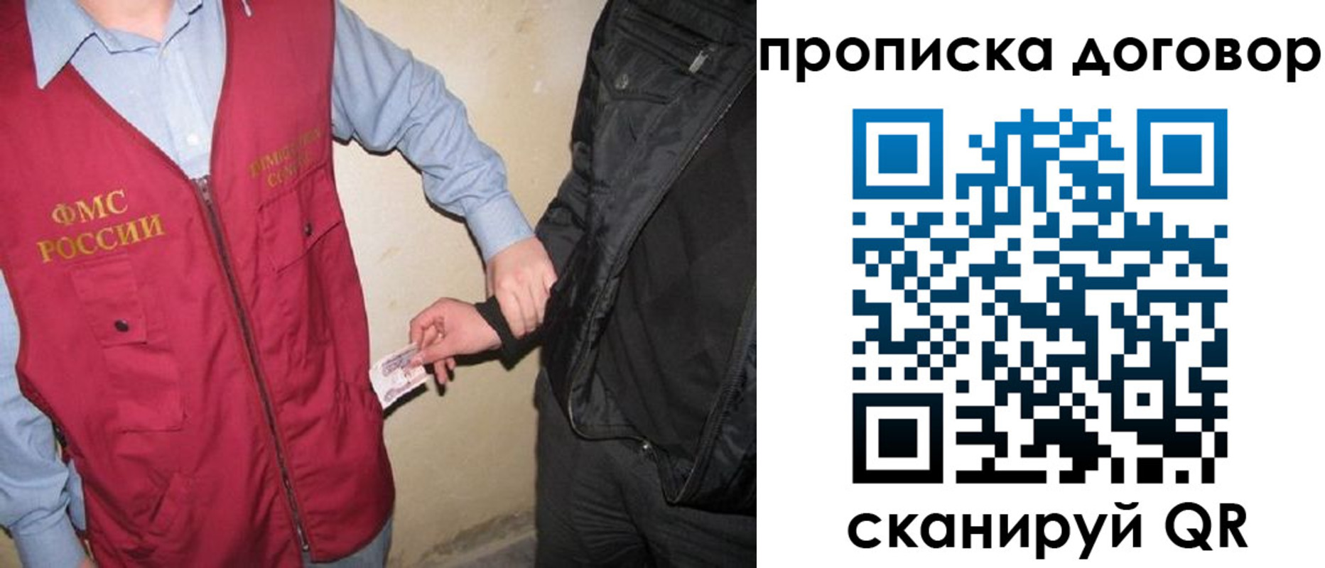 временная регистрация госуслуги в Сосновоборске